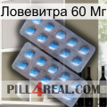 Ловевитра 60 Мг viagra4